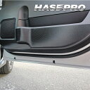 【20%OFFクーポン8/4-11】カーボンシート タントカスタム タントファンクロス LA650S ドア キックガード アートシートNEOハーフグロス ダイハ...