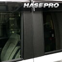 【21%OFFクーポンは27日まで】カーボンシート ムーヴキャンバス ストライプスG LA850S ピラースタンダードセット バイザーカットタイプ マジカルカー...
