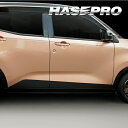 【20%OFFクーポン7/4-11】カーボンシート サクラ X B6AW ドアサイドパネル アートシートNEO 日産 ハセプロ MSN-SIPN3