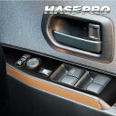 【21%OFFクーポンは27日まで】カーボンシート ハセプロ ペインターシート ドアトリム 日産 サクラ X B6AW 2022.5〜 日産純正近似色カッパー ...