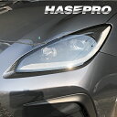 【20%OFFクーポン7/4-11】カーボンシート GR86 ZN8 SZ アイシャドー マジカルアートシートNEO トヨタ ハセプロ MSN-LIT10