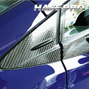 【21%OFFクーポンは27日まで】カーボンシート 新型 プリウス 60系 ピラーフルセット バイザーカット マジカルカーボン トヨタ 外装 傷防止 汚れ 保護...