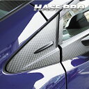 【21%OFFクーポンは27日まで】カーボンシート 新型 プリウス 60系 ピラーフルセット バイザーカット マジカルカーボンハーフグロス トヨタ 外装 傷防止...
