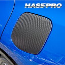 【21%OFFクーポンは27日まで】カーボンシート 新型 プリウス 60系 フューエルリッド アートシートNEOハーフグロス トヨタ 外装 傷防止 汚れ 保護 ...