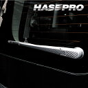【19%OFFクーポン5/5限定】カーボンシート 新型 セレナ C28 リアワイパー マジカルアートシートNEOハーフグロス 日産 外装 傷防止 汚れ 保護 ア...