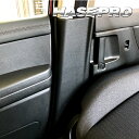 【21%OFFクーポンは27日まで】新型 セレナ C28 インナーセンターピラー マジカルアートハードレザー 日産 内装 傷防止 汚れ 保護 アクセサリー ハセ...