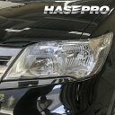 【20%OFFクーポン7/4-11】ヘッドライト 黄ばみ 除去 シート 日産 セレナ C26 前期 車種専用 プロテクションフィルム 保護フィルム くすみ 左右...