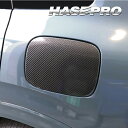 【21%OFFクーポンは27日まで】カーボンシート ZR-V e:HEV RZ4 フューエルリッド マジカルアートシートNEO ホンダ 外装 傷防止 汚れ 保護...