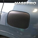 【21%OFFクーポンは27日まで】カーボンシート ZR-V e:HEV RZ4 フューエルリッド マジカルアートシートNEOハーフグロス ホンダ 外装 傷防止...