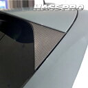 【20%OFFクーポン7/4-11】カーボンシート ZR-V e:HEV RZ4 リアウイングサイド マジカルアートシートNEO ホンダ 外装 傷防止 汚れ 保...