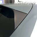 【20%OFFクーポン7/4-11】カーボンシート ZR-V e:HEV RZ4 リアウイングサイド マジカルアートシートNEOハーフグロス ホンダ 外装 傷防...