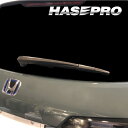 【20%OFFクーポン7/4-11】カーボンシート ZR-V e:HEV RZ4 リアワイパー マジカルカーボン ホンダ 外装 傷防止 汚れ 保護 アクセサリー...