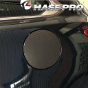【21%OFFクーポンは27日まで】カーボンシート アテンザワゴン/セダン GJ系 フューエルリッド マジカルアートシートNEOハーフグロス マツダ ハセプロ ...