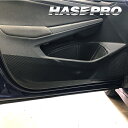 【19%OFFクーポン5/5限定】ゴルフ8 GTI キックガード カーボンシート マジカルアートシートNEO フォルクスワーゲン ハセプロ MSN-KGV1