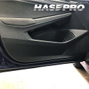 【19%OFFクーポン5/5限定】ゴルフ8 GTI キックガード カーボンシート マジカルアートシートNEOハーフグロス フォルクスワーゲン ハセプロ MSNH...