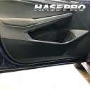 【21%OFFクーポンは27日まで】ゴルフ8 GTI キックガード カーボン調シート マジカルアートレザー フォルクスワーゲン ハセプロ LC-KGV1
