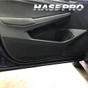 【21%OFFクーポンは27日まで】ゴルフ8 GTI キックガード マジカルアートフェルトシート フォルクスワーゲン ハセプロ MF-KGV1