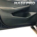 【21%OFFクーポンは27日まで】ゴルフ8 GTI キックガード マジカルアートハードレザー フォルクスワーゲン ハセプロ MHL-KGV1
