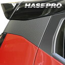 【21%OFFクーポンは27日まで】カーボンシート ekクロス B30系 ekクロスEV G B5AW Cピラー アートシート 三菱 ハセプロ MS-PCM2
