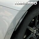 【20%OFFクーポン7/4-11】カーボンシート ロードスター ND リアフラップ マジカルカーボン マツダ 外装 傷防止 汚れ 保護 アクセサリー ハセプロ...