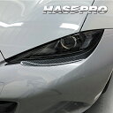 【20%OFFクーポン7/4-11】カーボンシート ロードスター ND アイシャドー マジカルアートシートNEO マツダ 外装 傷防止 汚れ 保護 アクセサリー...