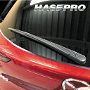 【20%OFFクーポン7/4-11】CX-30 DM系 MAZDA3 ファストバック 15S BP5P リアワイパー カーボンシート マジカルカーボン ハセプロ...