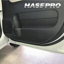 【19%OFFクーポン10/30-11/1】キックガード ムーヴキャンバス ストライプスG LA850S マジカルアートハードレザー ダイハツ ハセプロ MHL-KGD4