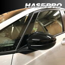 【21%OFFクーポンは27日まで】フィット GR/GS系 ピラー フルセット ノーマルカットタイプ PPFピアノブラック ホンダ 外装 高級感 傷防止 汚れ ハセプロ PFPB-PH72F