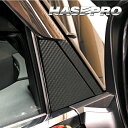【21%OFFクーポンは27日まで】40系 新型 アルファード カーボンシート ピラー フルセット バイザーカットタイプ トヨタ 外装 傷防止 汚れ 保護 アク...