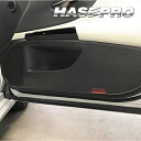 【21%OFFクーポンは27日まで】レクサス ES AXZH11 キックガード マジカルアート ハードレザー 傷防止 LEXUS ハセプロ MHL-KGL4