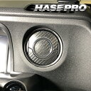 【21%OFFクーポンは27日まで】カーボンシート N-BOX カスタム JF3 JF4 JF5 エアアウトレット マジカルアートシートNEOハーフグロス ホン...