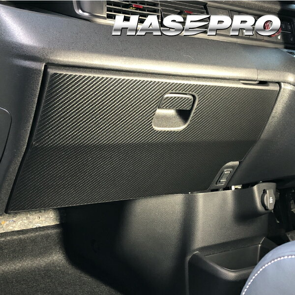 【21％OFFクーポン4-11】カーボンシート N-BOXカスタム JF5 グローブBOX マジカルアートシートNEOハーフグロス ホンダ 内装 ハセプロ MSNHG-GBH5