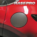 【21%OFFクーポンは27日まで】CX-30 DM系 フューエルリッド 給油口 カーボンシート マジカルカーボンハーフグロス 外装 アクセサリー マツダ ハセ...