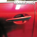 【21%OFFクーポンは27日まで】CX-30 CX-60 ドアノブ カーボンシート マジカルアートシートNEO ハーフグロス マツダ 外装 傷防止 汚れ 保護...