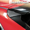 【20%OFFクーポン7/4-11】CX-30 DM系 リアウイングサイド カーボンシート マジカルカーボン 外装 傷防止 汚れ 保護 アクセサリー マツダ ハ...