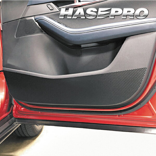 【20%OFFクーポン20-27】CX-30 DM系 キックガード マジカルアートレザー カーボンシート マツダ 内装 傷防止 汚れ 保護 ハセプロ LC-KG...