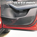 【21%OFFクーポンは27日まで】CX-30 DM系 キックガード アートシートNEO カーボンシート マツダ 内装 傷防止 汚れ 保護 ハセプロ MSN-KGMA3