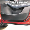 【21%OFFクーポンは27日まで】CX-30 DM系 キックガード アートシートNEO ハーフグロス カーボンシート マツダ 内装 傷防止 汚れ 保護 ハセプロ MSNHG-KGMA3