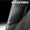 【20%OFFクーポン7/4-11】CX-30 DM系 インナーセンターピラー マジカルアートレザー マツダ 内装 傷防止 汚れ 保護 ハセプロ LC-ICPM...