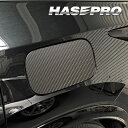 【21%OFFクーポンは27日まで】カーボンシート レクサス RX 新型 ALA/ALH10 フューエルリッド 給油口 マジカルカーボン ハーフグロス 外装 ア...
