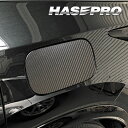 【21%OFFクーポンは27日まで】カーボンシート レクサス RX 新型 ALA/ALH10 フューエルリッド 給油口 アートシートNEO ハーフグロス MSN...