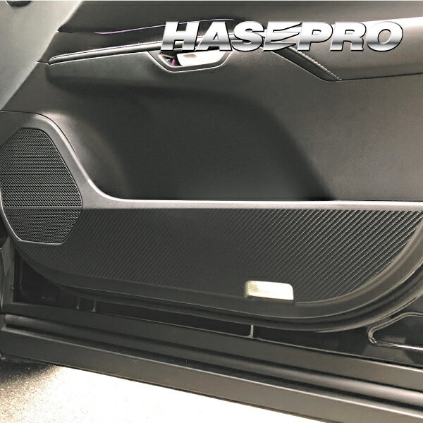 【21％OFFクーポン4-11】カーボンシート レクサス RX 新型 ALA/ALH10 キックガード 汚れ 傷 保護 防止 内装 マジカルアートレザー LEXUS ハセプロ LC-KGL5