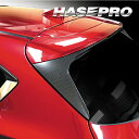 【20%OFFクーポン7/4-11】カーボンシート CX-5 KF系 リアウイングサイド アートシートNEO ハーフグロス マツダ 外装 傷防止 汚れ 保護 ア...