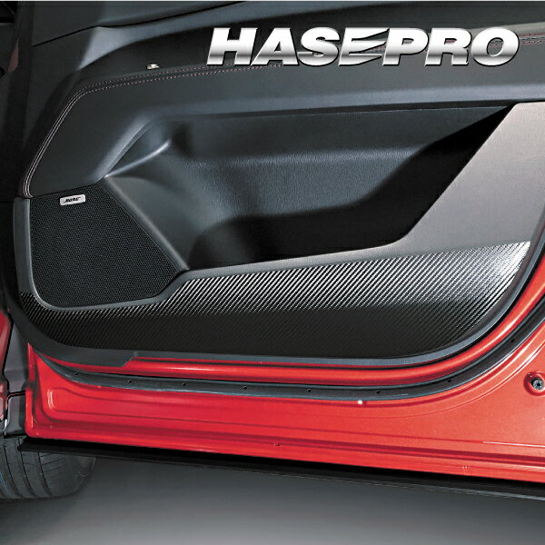 【21％OFFクーポン4-11】カーボンシート CX-5 KF系 キックガード マジカルアートレザー マツダ 内装 傷防止 汚れ 保護 アクセサリー ハセプロ LC-KGMA4