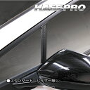 【21%OFFクーポンは27日まで】カーボンシート プリウス 60系 ピラー スタンダードセット マジカルアートシート トヨタ 外装 傷防止 汚れ 保護 アクセ...