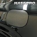 【20%OFFクーポン7/4-11】カーボンシート CX-60 KH フューエルリッド 給油口 マジカルカーボン ハーフグロス マツダ 外装 傷防止 汚れ 保護...