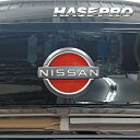 【20%OFFクーポン7/4-11】ハセプロ マジカルカーボン リアエンブレム用 日産 レギュラーカラー CEN-27