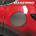 【20%OFFクーポン7/4-11】CX-30 DM系 フューエルリッド CX30 カーボンシート マジカルカーボン ハセプロ マツダ CFMA-16