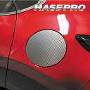 【20%OFFクーポン7/4-11】CX-30 DM系 フューエルリッド CX30 カーボンシート マジカルアートシート ハセプロ マツダ MS-FMA16