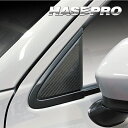 【20%OFFクーポン7/4-11】カーボンシート MAZDA2 デミオ ピラーフルセット ノーマルカット マジカルカーボン 外装 傷防止 汚れ 保護 アクセサ...